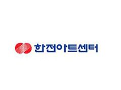 한전아트센터
